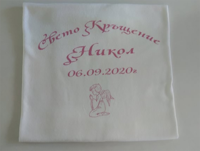 Хавлия 70-140 image 3